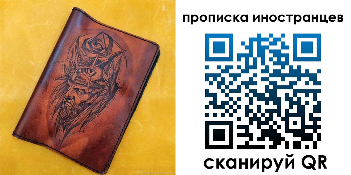 прописка для военкомата в Курской области